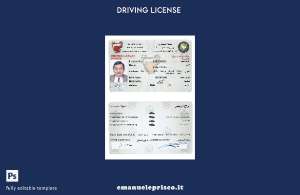 verified style modello di patente di guida del Bahrein in stile verificato template