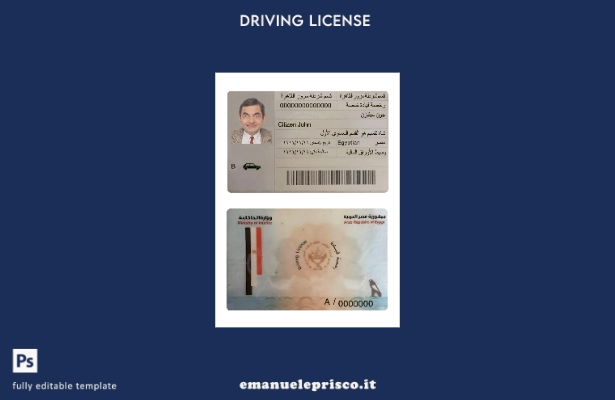 verified style modello di patente di guida egiziana in stile verificato template