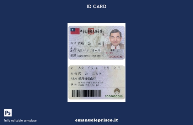 modello ID Taiwan in stile verificato