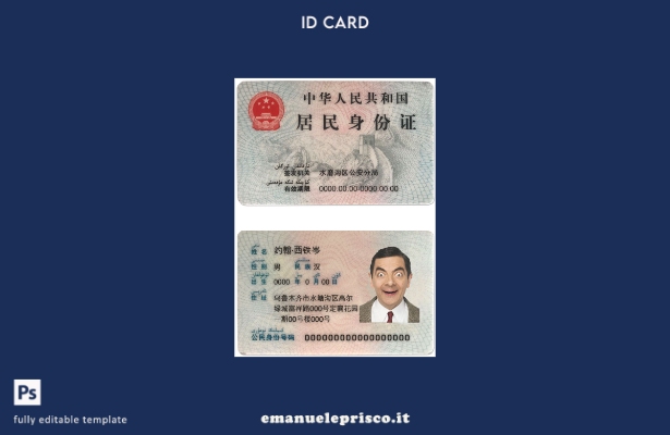 modello di documento d'identità cinese in stile verificato