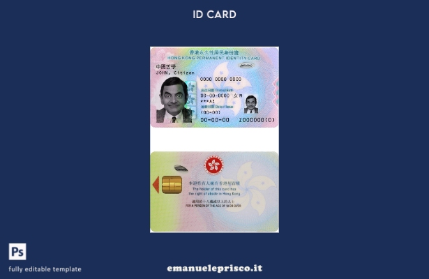 modello presente ID di Hong Kong in stile verificato