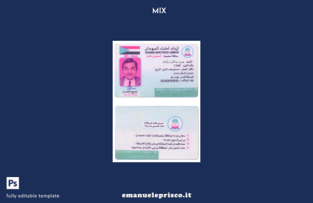 stile verificato modello di tessera del sindacato dei medici sudanesi