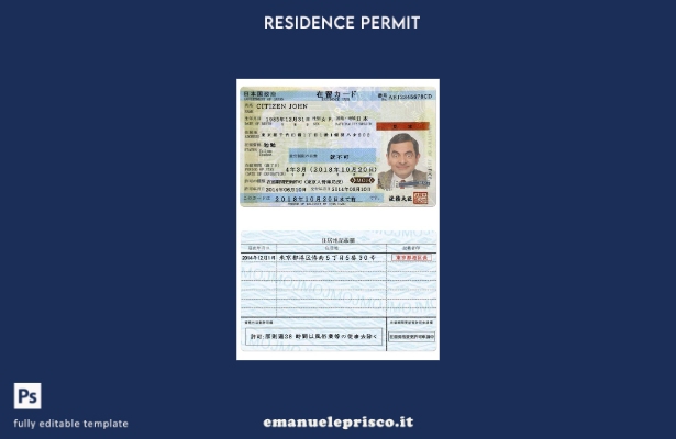 modello di permesso di soggiorno in stile verificato in Giappone
